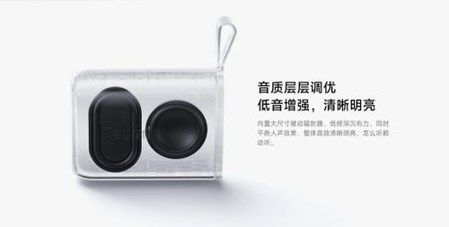 隆重登場！湯誠xa9815b為小米Redmi藍牙音箱提供強有力音效保障