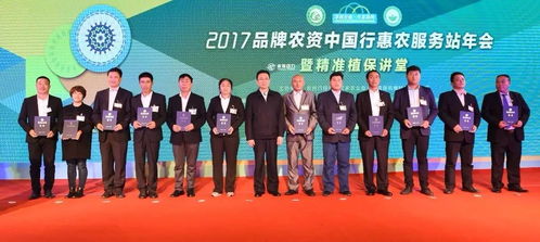 150家精英合作社攜手惠農服務站 共筑現代農業(yè)技術推廣新篇章